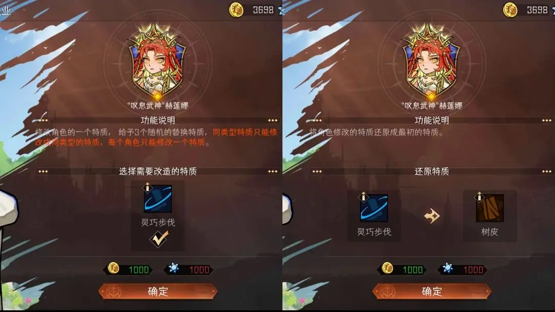 冒险寻宝然后打败魔王让你快速熟悉游戏内容(图13)