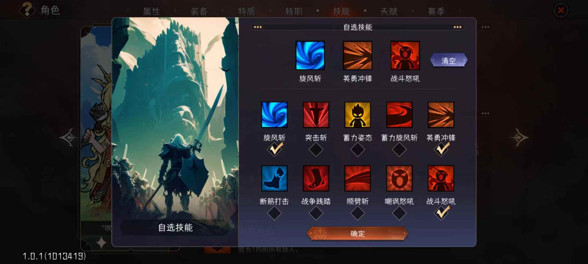 冒险寻宝然后打败魔王正式版~萌新思路整理之~配队思路整理(图4)