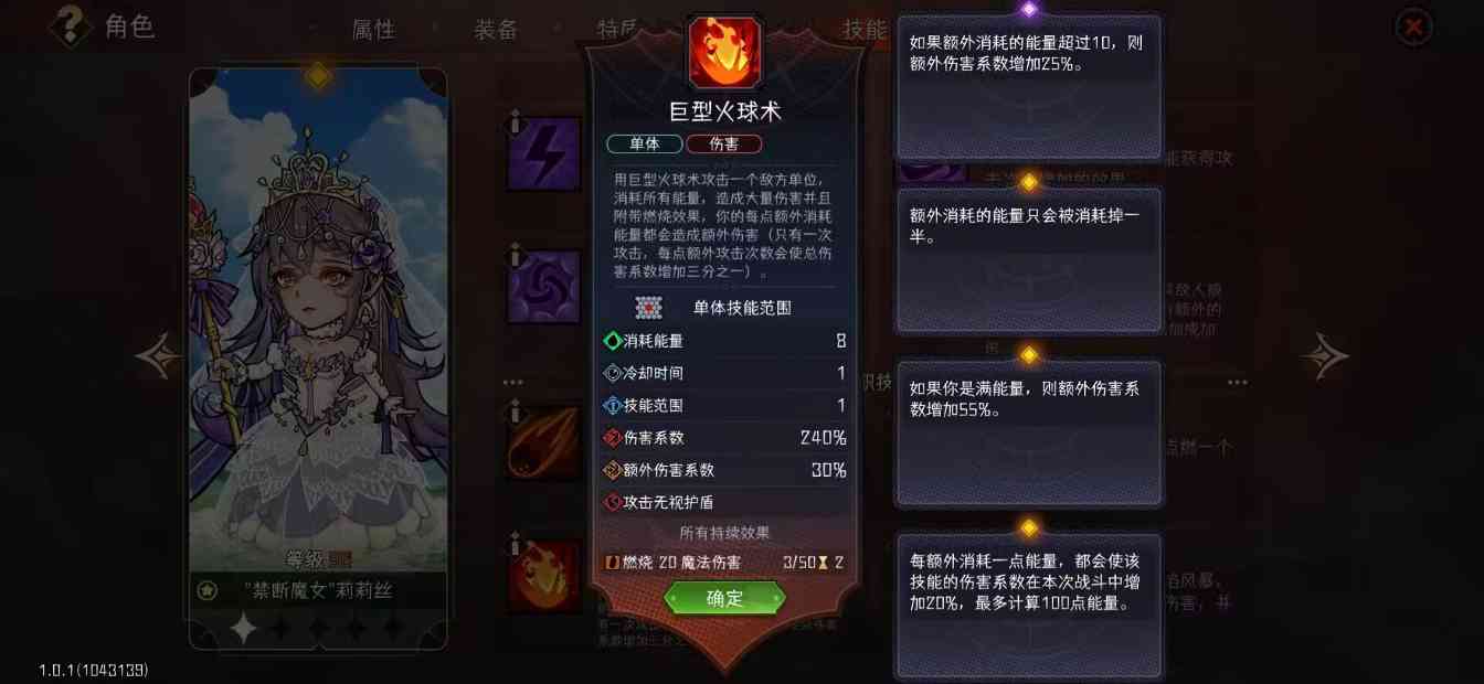 冒险寻宝然后打败魔王正式版~萌新思路整理之~配队思路整理(图6)