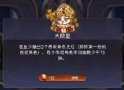 冒险寻宝然后打败魔王正式版~萌新思路整理之~配队思路整理(图14)