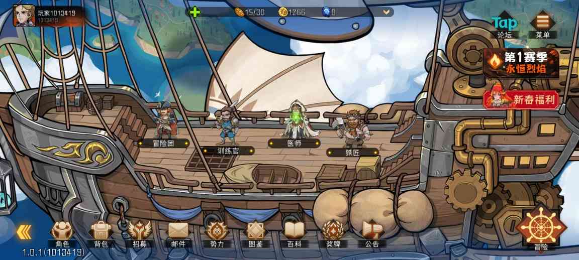 冒险寻宝然后打败魔王正式版~萌新思路整理之~配队思路整理(图13)