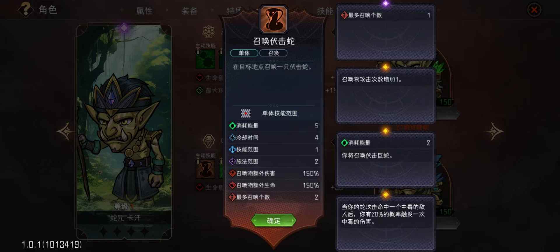 冒险寻宝然后打败魔王正式版~萌新思路整理之~配队思路整理(图10)