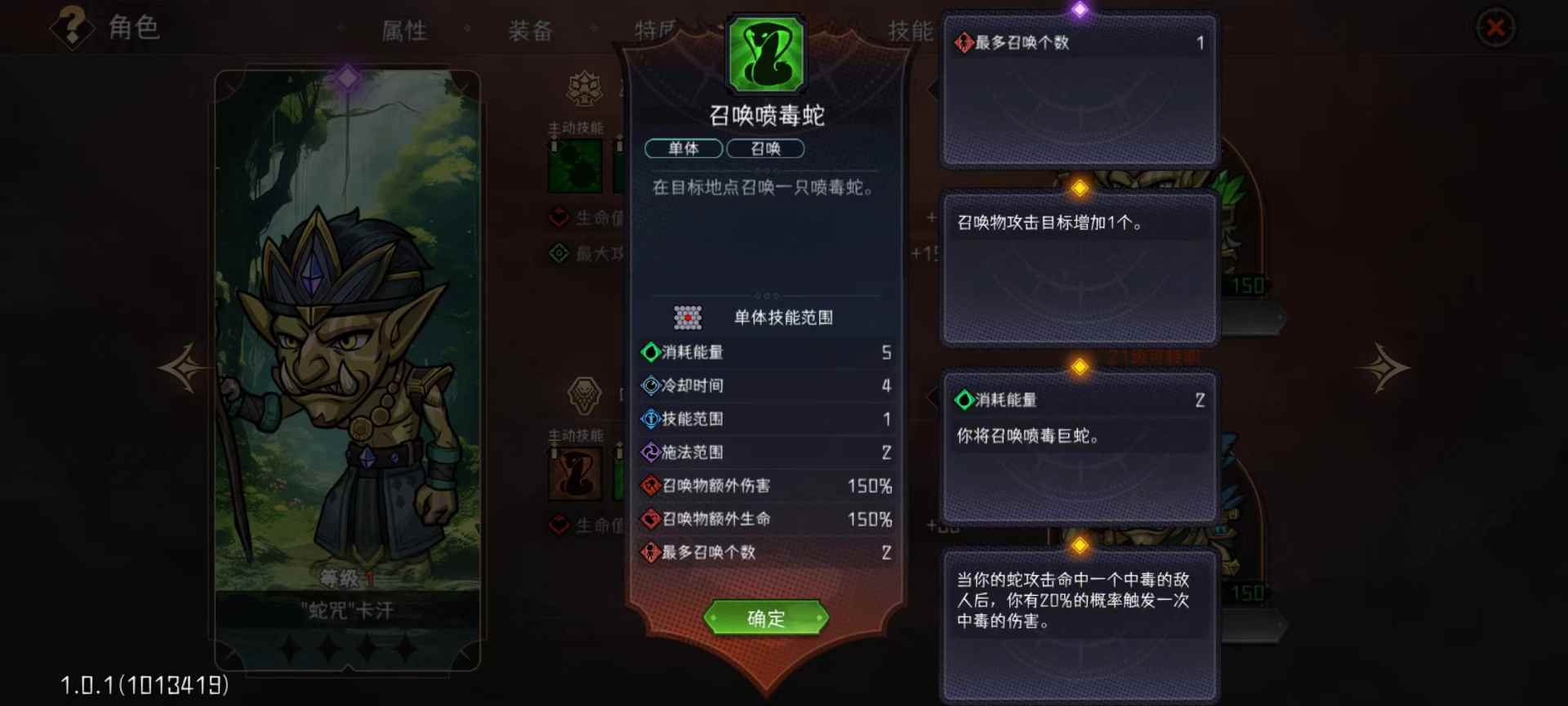 冒险寻宝然后打败魔王正式版~萌新思路整理之~配队思路整理(图11)