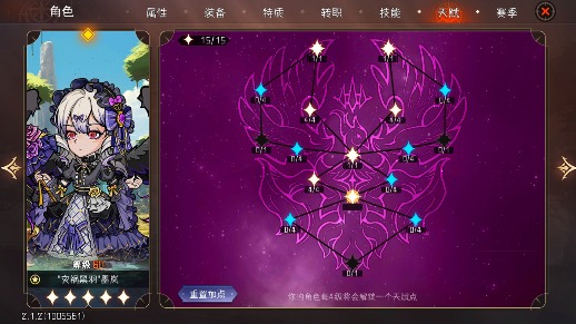 冒险寻宝然后打败魔王【S3赛季攻略】以dot伤害为核心的队伍构建指南(图5)