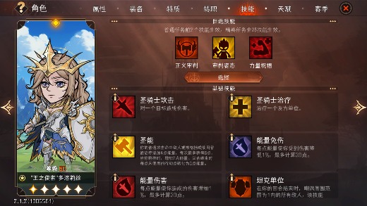 冒险寻宝然后打败魔王【S3赛季攻略】以dot伤害为核心的队伍构建指南(图7)