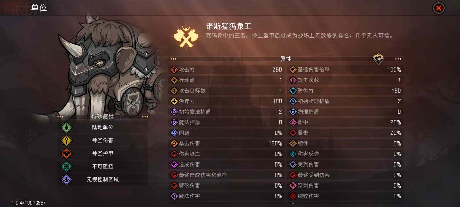 冒险寻宝然后打败魔王授人以鱼不如授人以渔——以闪避T为例讲透数据分析思路及方法(图2) 冒险寻宝然后打败魔王授人以鱼不如授人以渔——以闪避T为例讲透数据分析思路及方法(图2)