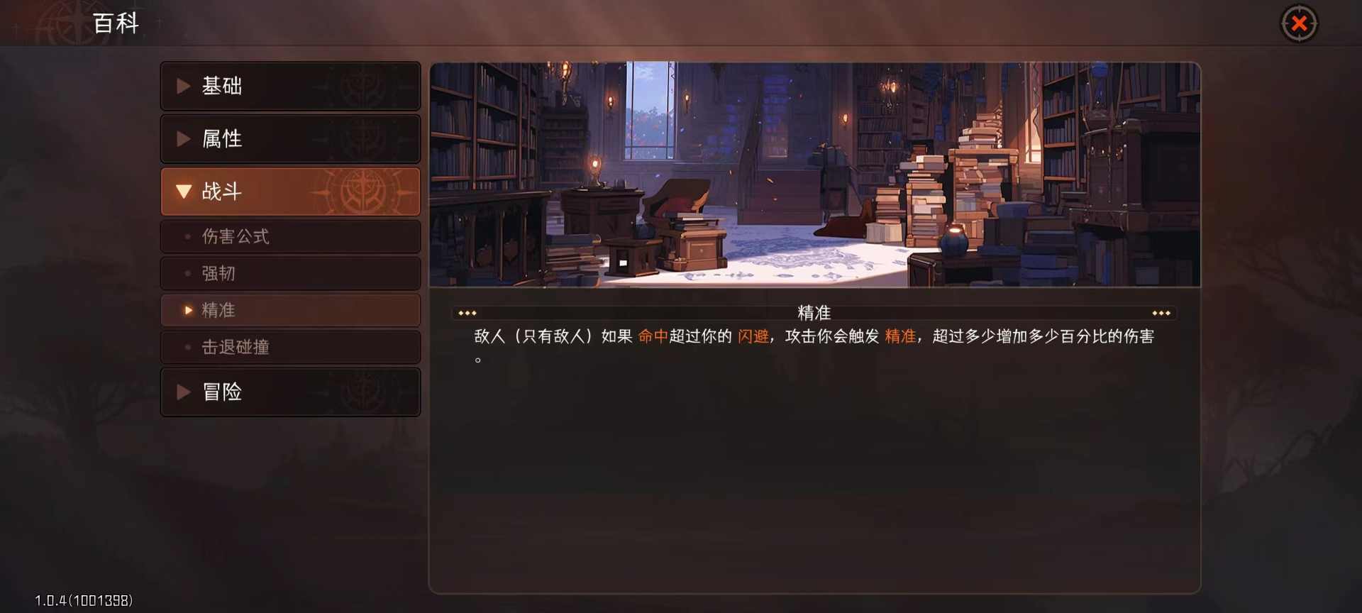 冒险寻宝然后打败魔王授人以鱼不如授人以渔——以闪避T为例讲透数据分析思路及方法(图5) 冒险寻宝然后打败魔王授人以鱼不如授人以渔——以闪避T为例讲透数据分析思路及方法(图5)