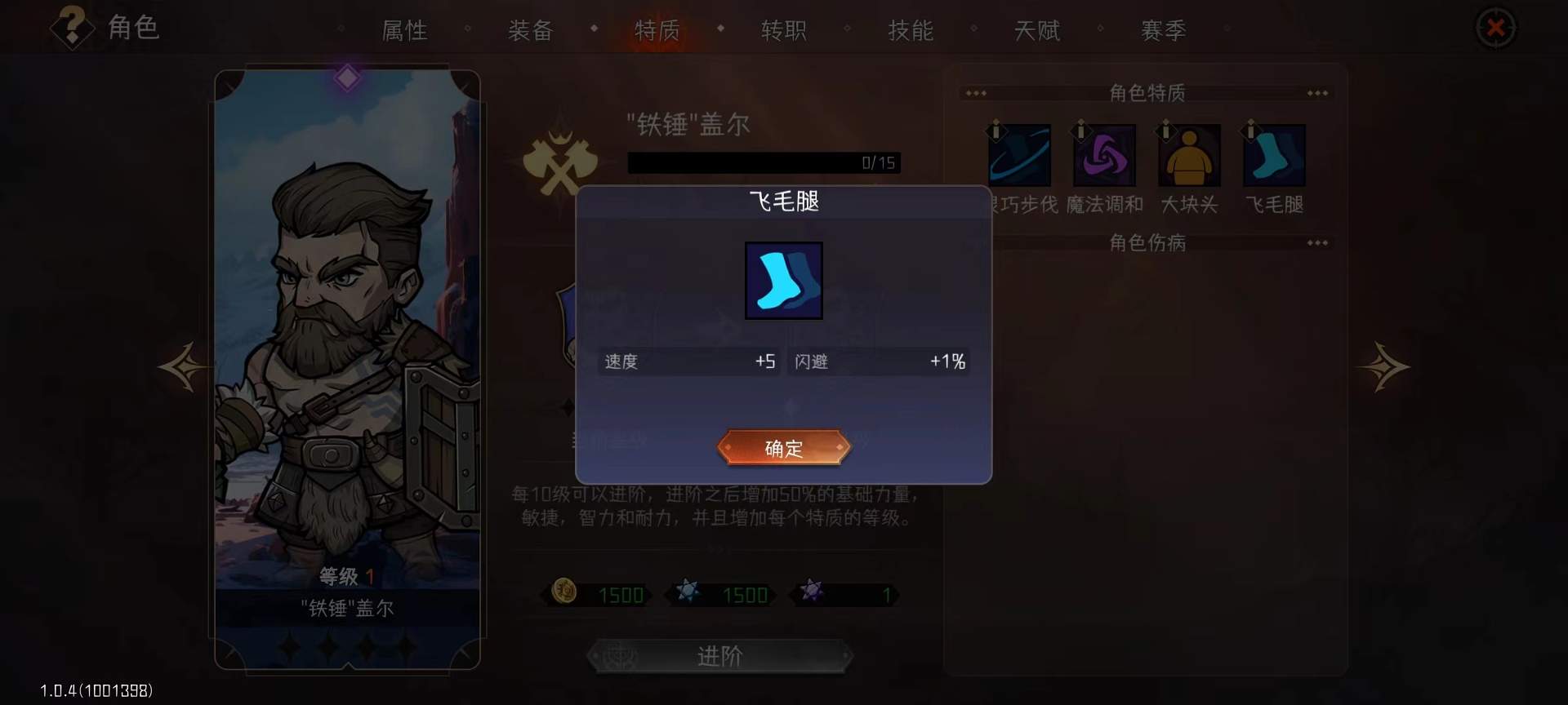 冒险寻宝然后打败魔王授人以鱼不如授人以渔——以闪避T为例讲透数据分析思路及方法(图7) 冒险寻宝然后打败魔王授人以鱼不如授人以渔——以闪避T为例讲透数据分析思路及方法(图7)