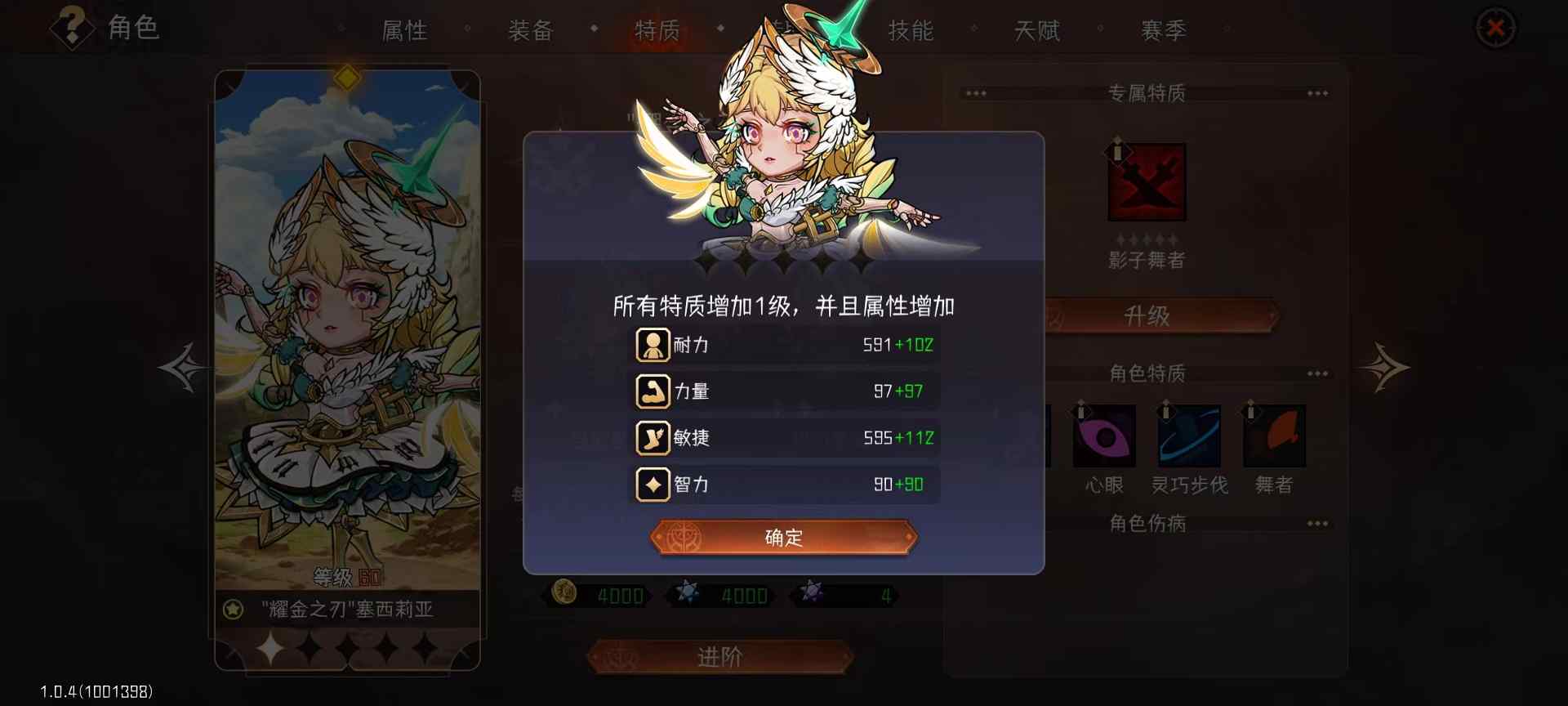 冒险寻宝然后打败魔王授人以鱼不如授人以渔——以闪避T为例讲透数据分析思路及方法(图6) 冒险寻宝然后打败魔王授人以鱼不如授人以渔——以闪避T为例讲透数据分析思路及方法(图6)