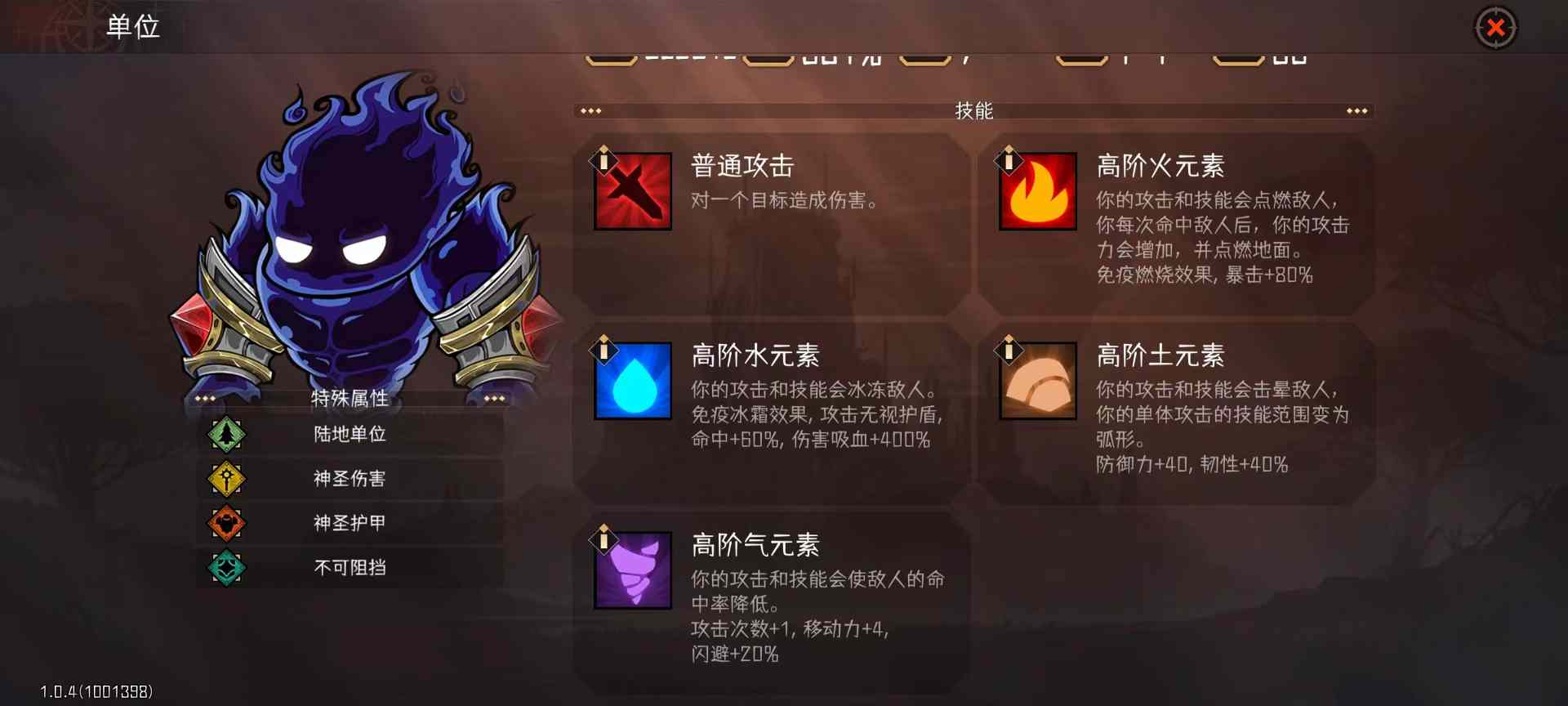 冒险寻宝然后打败魔王授人以鱼不如授人以渔——以闪避T为例讲透数据分析思路及方法(图4) 冒险寻宝然后打败魔王授人以鱼不如授人以渔——以闪避T为例讲透数据分析思路及方法(图4)