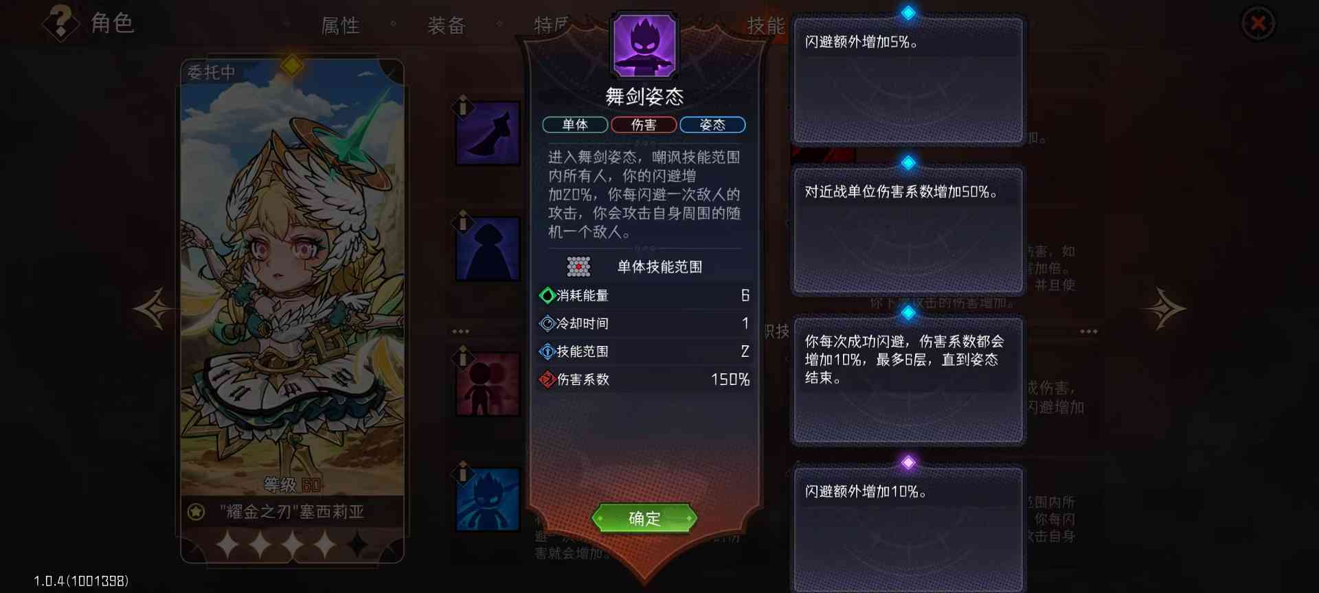 冒险寻宝然后打败魔王授人以鱼不如授人以渔——以闪避T为例讲透数据分析思路及方法(图13) 冒险寻宝然后打败魔王授人以鱼不如授人以渔——以闪避T为例讲透数据分析思路及方法(图13)