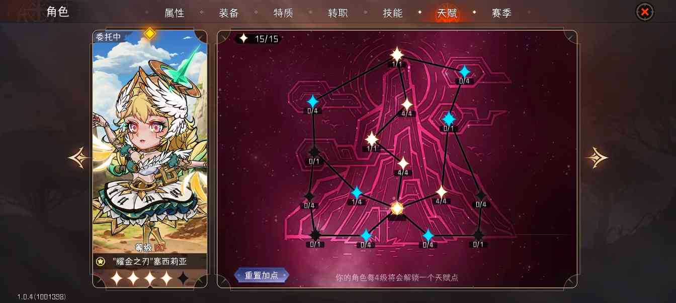 冒险寻宝然后打败魔王授人以鱼不如授人以渔——以闪避T为例讲透数据分析思路及方法(图9) 冒险寻宝然后打败魔王授人以鱼不如授人以渔——以闪避T为例讲透数据分析思路及方法(图9)