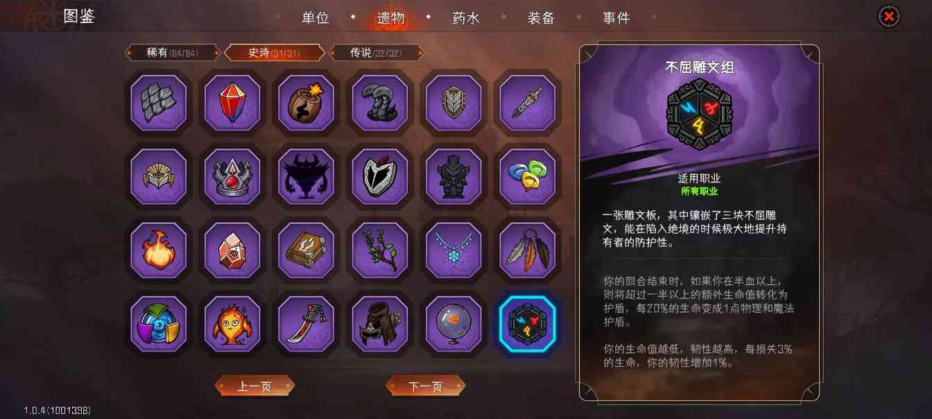 冒险寻宝然后打败魔王授人以鱼不如授人以渔——以闪避T为例讲透数据分析思路及方法(图15) 冒险寻宝然后打败魔王授人以鱼不如授人以渔——以闪避T为例讲透数据分析思路及方法(图15)