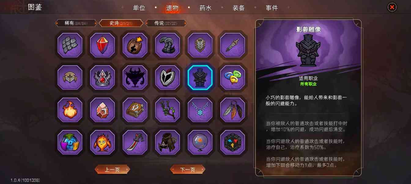 冒险寻宝然后打败魔王授人以鱼不如授人以渔——以闪避T为例讲透数据分析思路及方法(图16) 冒险寻宝然后打败魔王授人以鱼不如授人以渔——以闪避T为例讲透数据分析思路及方法(图16)