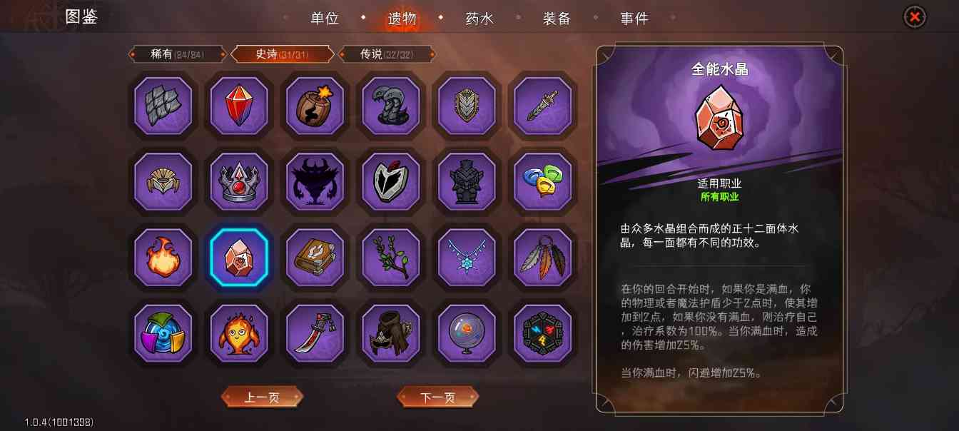 冒险寻宝然后打败魔王授人以鱼不如授人以渔——以闪避T为例讲透数据分析思路及方法(图17) 冒险寻宝然后打败魔王授人以鱼不如授人以渔——以闪避T为例讲透数据分析思路及方法(图17)