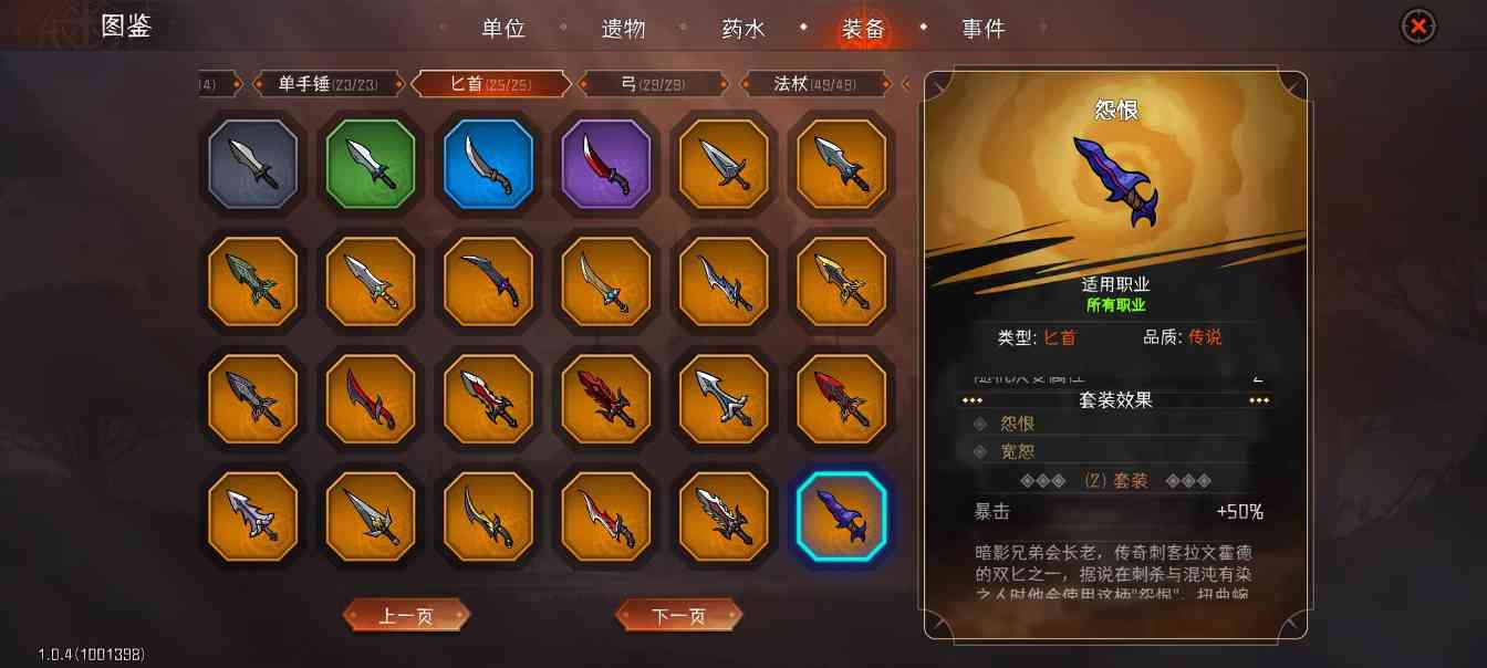 冒险寻宝然后打败魔王授人以鱼不如授人以渔——以闪避T为例讲透数据分析思路及方法(图19) 冒险寻宝然后打败魔王授人以鱼不如授人以渔——以闪避T为例讲透数据分析思路及方法(图19)