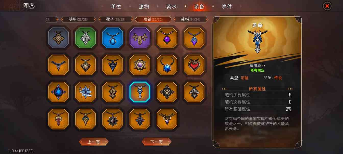 冒险寻宝然后打败魔王授人以鱼不如授人以渔——以闪避T为例讲透数据分析思路及方法(图11) 冒险寻宝然后打败魔王授人以鱼不如授人以渔——以闪避T为例讲透数据分析思路及方法(图11)