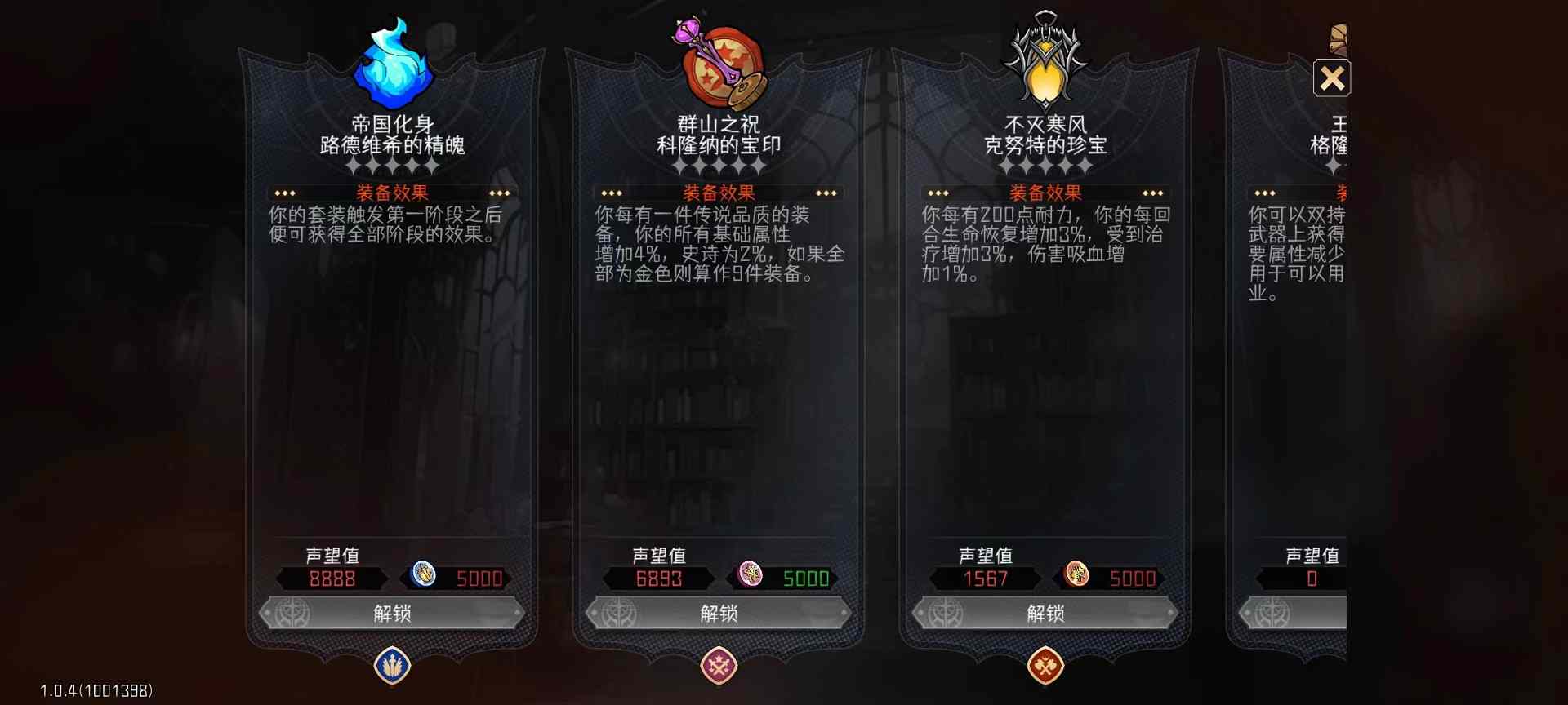 冒险寻宝然后打败魔王授人以鱼不如授人以渔——以闪避T为例讲透数据分析思路及方法(图12) 冒险寻宝然后打败魔王授人以鱼不如授人以渔——以闪避T为例讲透数据分析思路及方法(图12)