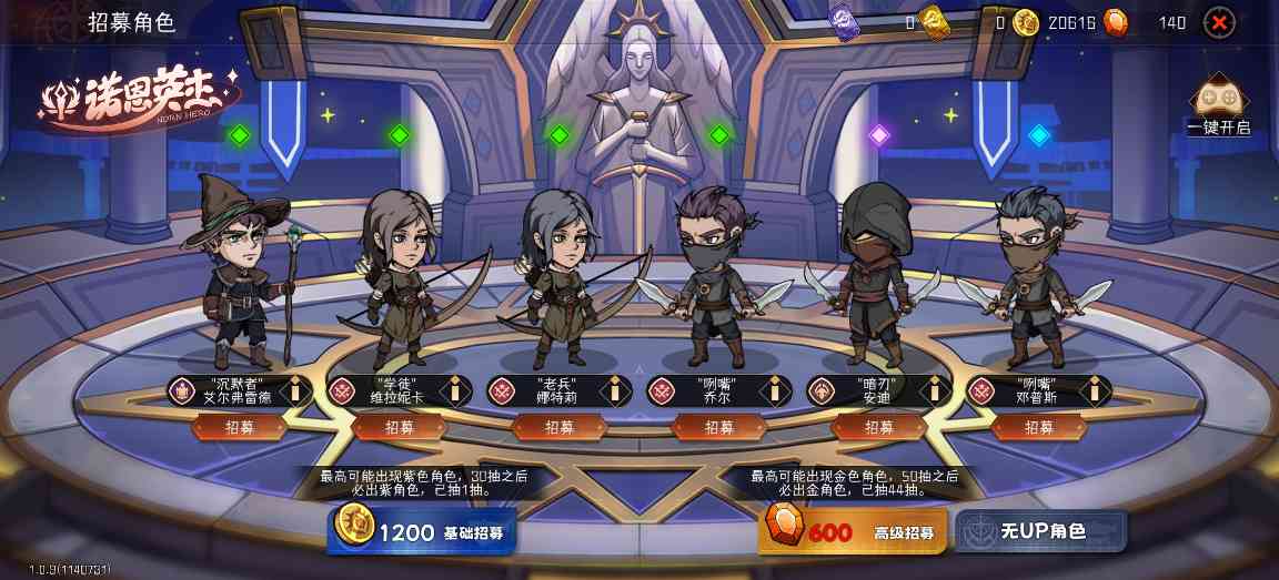 冒险寻宝然后打败魔王基础属性升级乘算解明,带你算面板(图3) 冒险寻宝然后打败魔王基础属性升级乘算解明,带你算面板(图3)