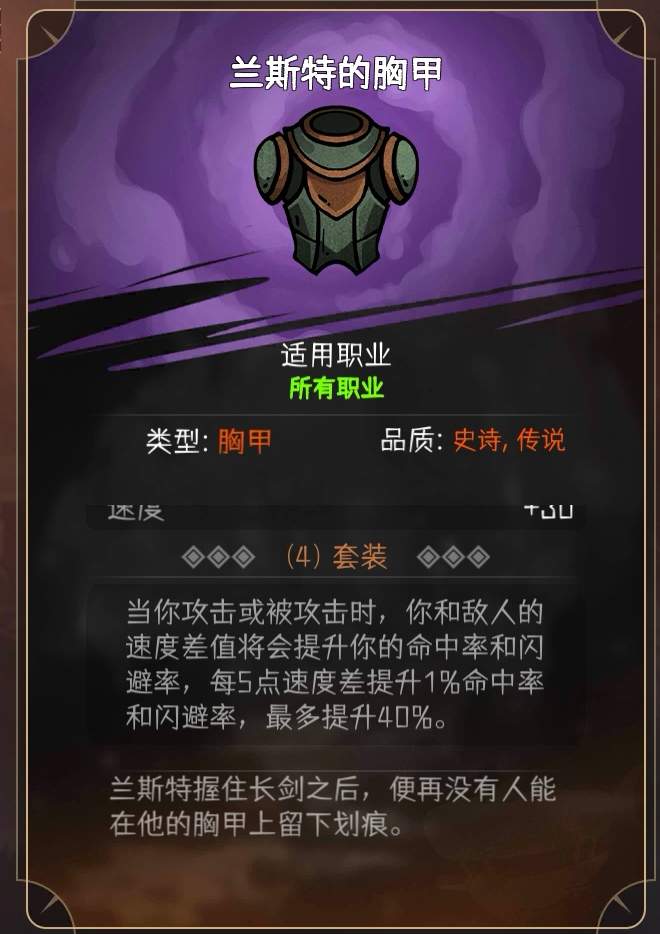 冒险寻宝然后打败魔王通过数据分析科学配装（塞西莉亚篇）(图6)