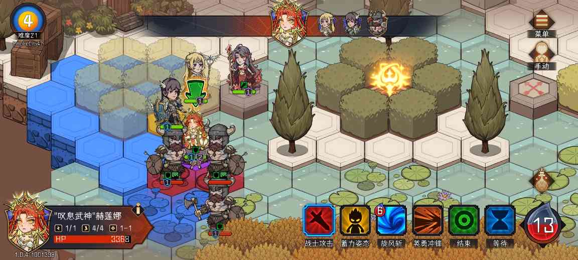 冒险寻宝然后打败魔王“再起”诺斯小贴士(图2)