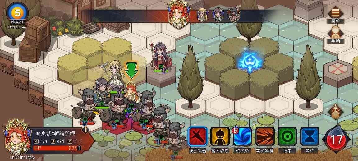 冒险寻宝然后打败魔王“再起”诺斯小贴士(图5)