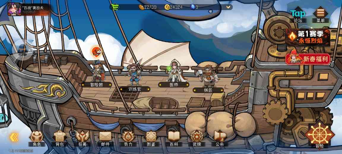 冒险寻宝然后打败魔王新手小攻略(图1)