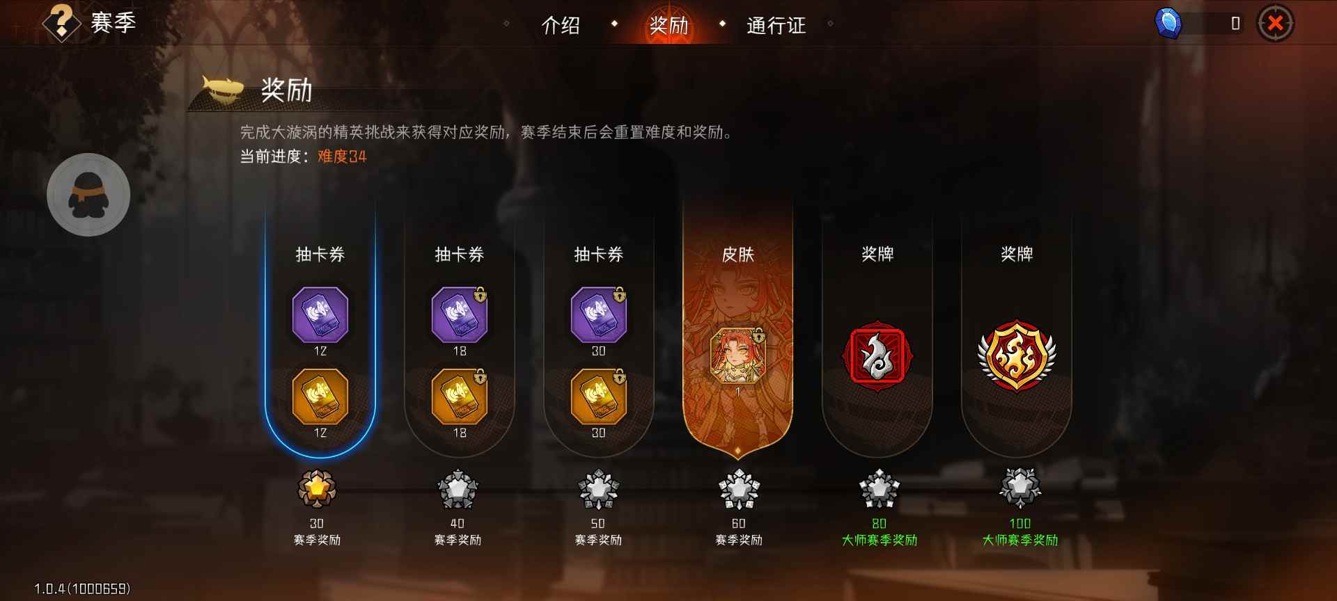 冒险寻宝然后打败魔王新手小攻略(图3)