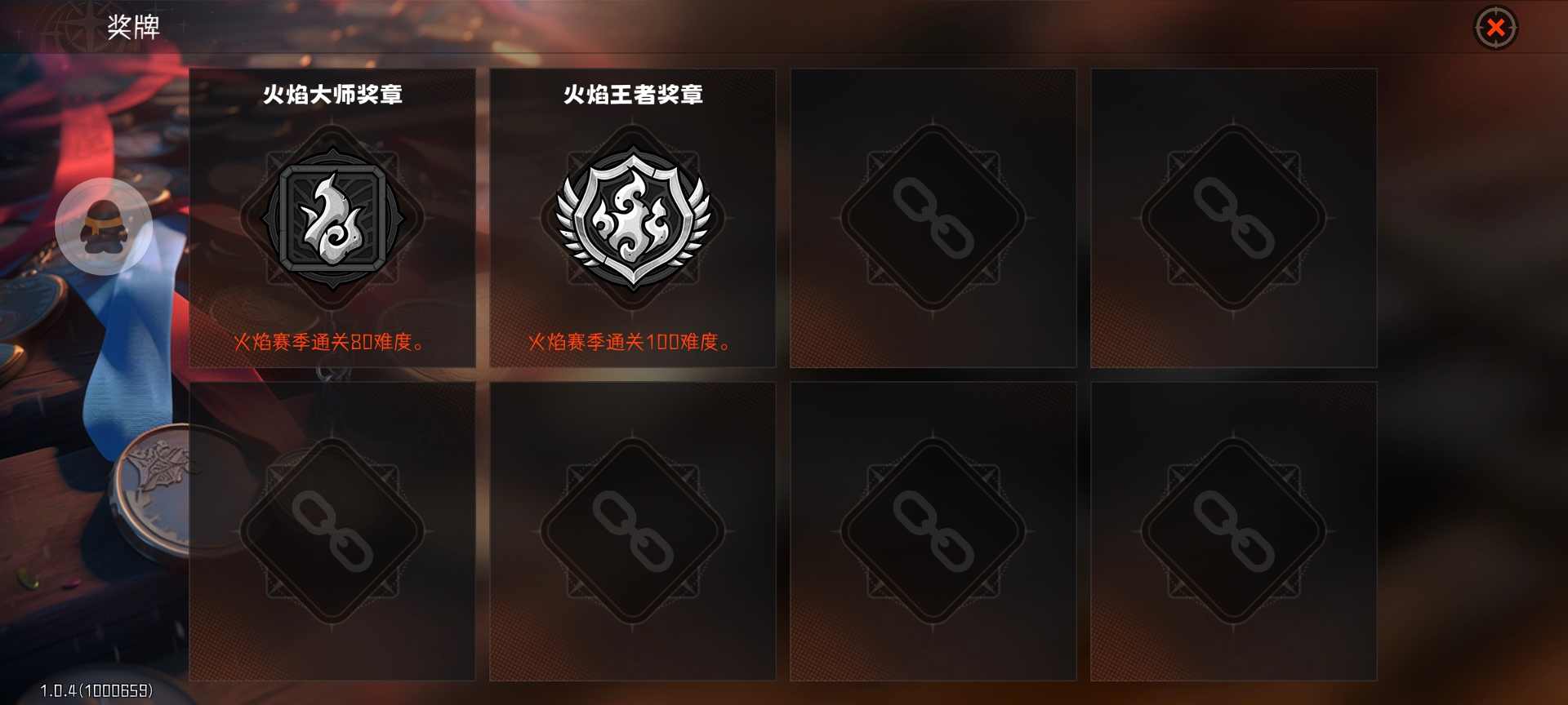 冒险寻宝然后打败魔王新手小攻略(图6)