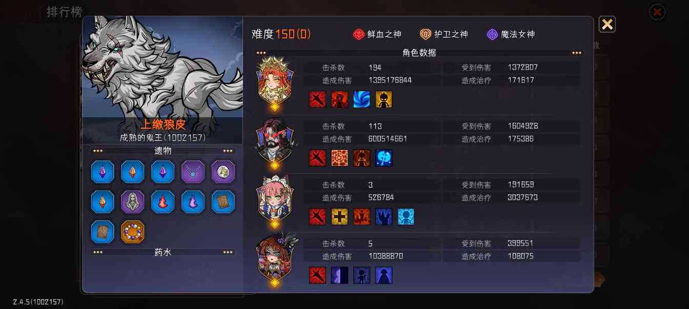 冒险寻宝然后打败魔王S6赛季，150狼王首杀（附S6攻略）(图4)