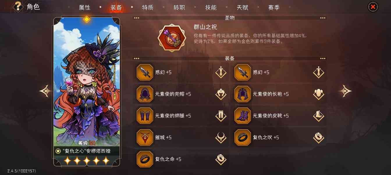 冒险寻宝然后打败魔王S6赛季，150狼王首杀（附S6攻略）(图9)