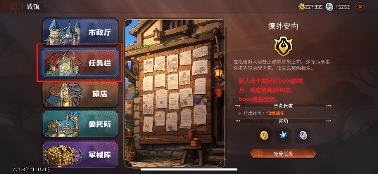 冒险寻宝然后打败魔王新人攻略—地图篇（1）(图3)