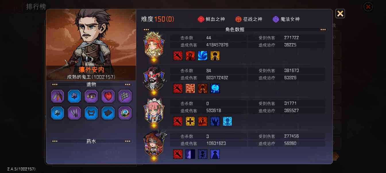 冒险寻宝然后打败魔王S6赛季，150狼王首杀（附S6攻略）(图3)