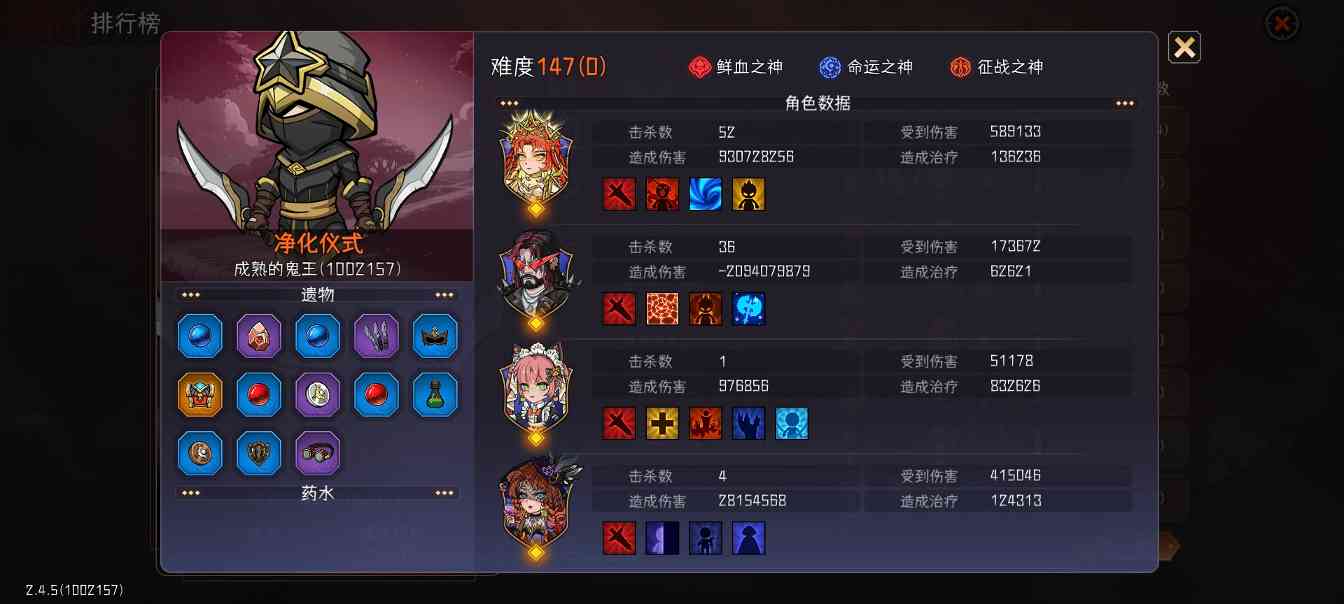 冒险寻宝然后打败魔王S6赛季，150狼王首杀（附S6攻略）(图2)