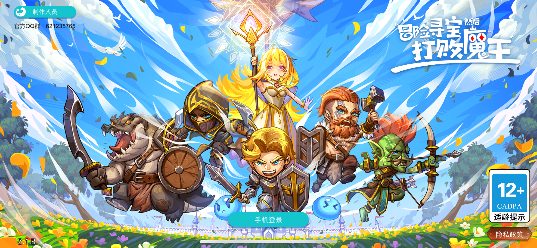 冒险寻宝然后打败魔王新人攻略—地图篇（1）官方正版下载 - 极玩家