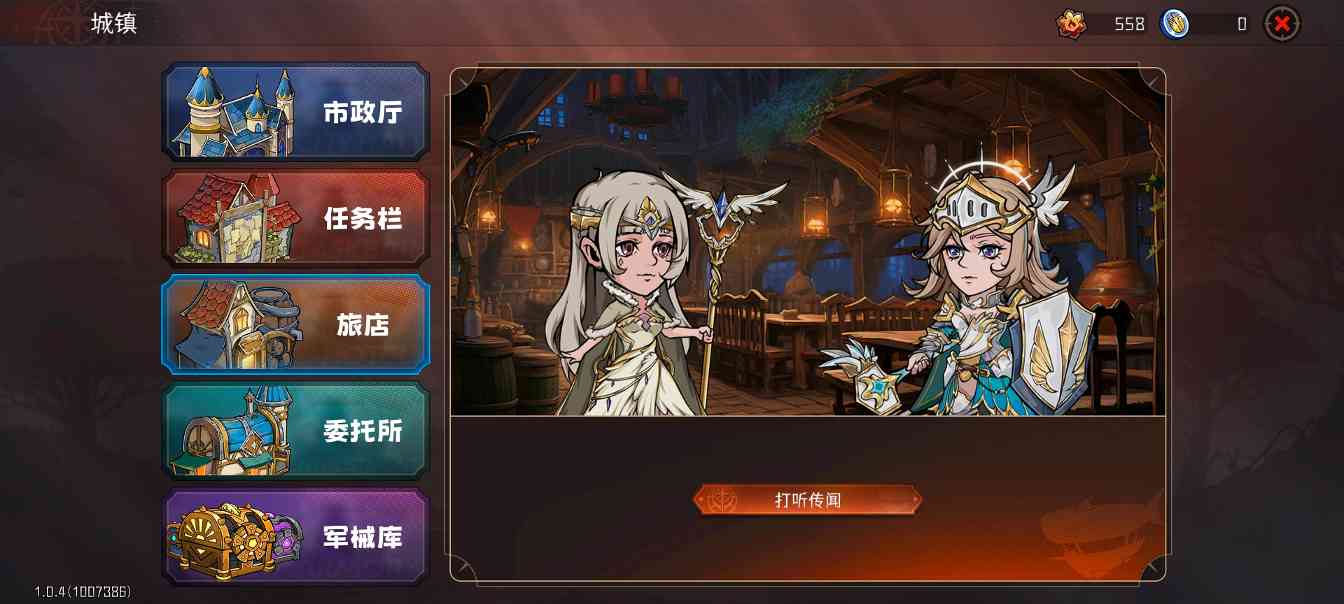 冒险寻宝然后打败魔王【攻略】新手基础知识教学《材料篇》内测勿入(图7)