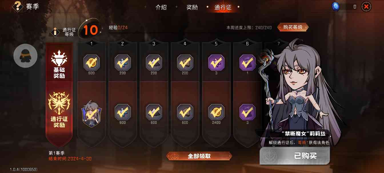 冒险寻宝然后打败魔王新手小攻略(图4)