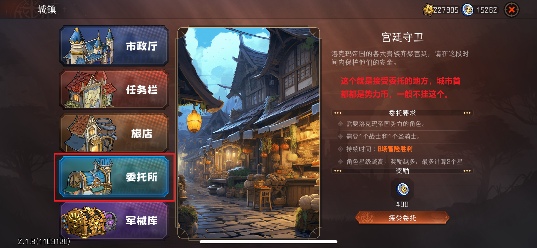 冒险寻宝然后打败魔王新人攻略—地图篇（1）(图5)