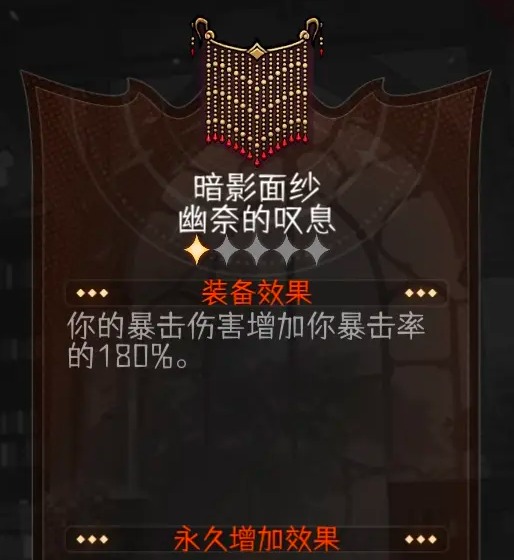 冒险寻宝然后打败魔王【攻略】刺客《幽奈之子》浅攻略(图1) 冒险寻宝然后打败魔王【攻略】刺客《幽奈之子》浅攻略(图1)