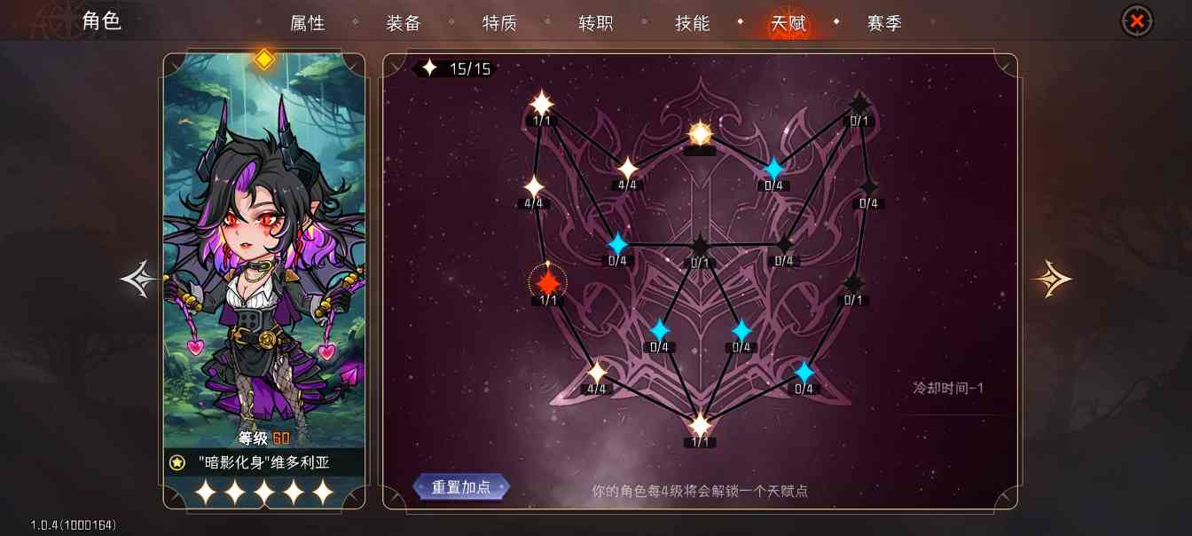 冒险寻宝然后打败魔王【攻略】刺客《幽奈之子》浅攻略(图5) 冒险寻宝然后打败魔王【攻略】刺客《幽奈之子》浅攻略(图5)