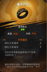 冒险寻宝然后打败魔王【攻略】刺客《幽奈之子》浅攻略(图8) 冒险寻宝然后打败魔王【攻略】刺客《幽奈之子》浅攻略(图8)