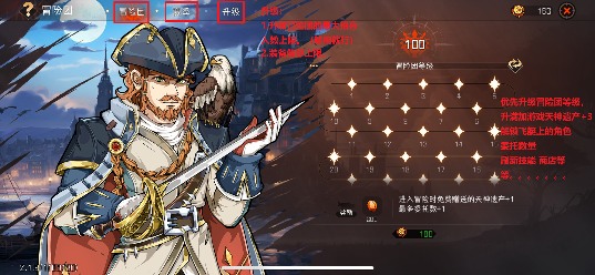 冒险寻宝然后打败魔王新人攻略—飞艇篇(2)(图2) 冒险寻宝然后打败魔王新人攻略—飞艇篇(2)(图2)