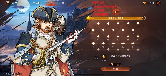 冒险寻宝然后打败魔王新人攻略—飞艇篇(2)(图3) 冒险寻宝然后打败魔王新人攻略—飞艇篇(2)(图3)