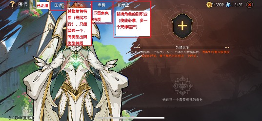 冒险寻宝然后打败魔王新人攻略—飞艇篇(2)(图5) 冒险寻宝然后打败魔王新人攻略—飞艇篇(2)(图5)