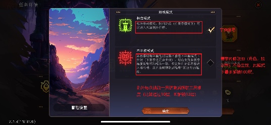 冒险寻宝然后打败魔王新人攻略—地图篇（1）(图14)