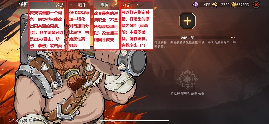 冒险寻宝然后打败魔王新人攻略—飞艇篇(2)(图11) 冒险寻宝然后打败魔王新人攻略—飞艇篇(2)(图11)