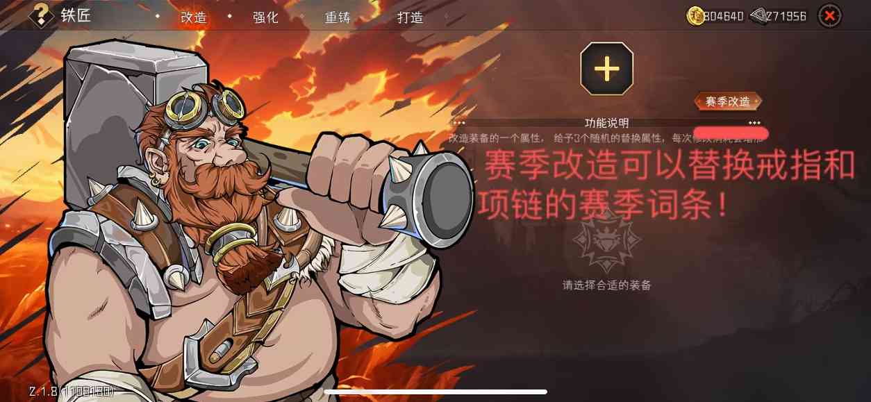 冒险寻宝然后打败魔王新人攻略—飞艇篇(2)(图12) 冒险寻宝然后打败魔王新人攻略—飞艇篇(2)(图12)