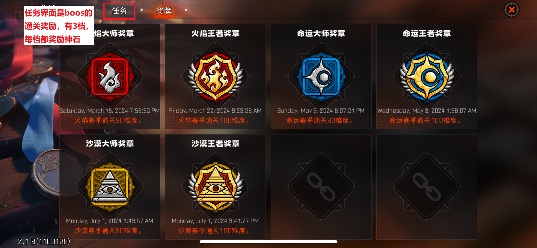 冒险寻宝然后打败魔王新人攻略—飞艇篇(2)(图13) 冒险寻宝然后打败魔王新人攻略—飞艇篇(2)(图13)