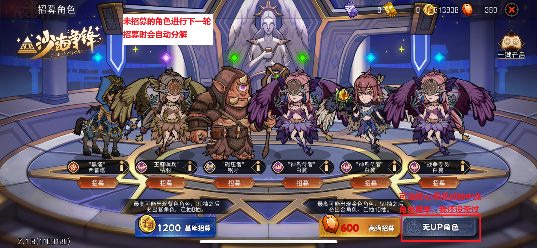 冒险寻宝然后打败魔王新人攻略—飞艇篇(2)(图16) 冒险寻宝然后打败魔王新人攻略—飞艇篇(2)(图16)