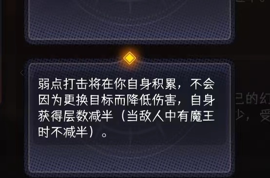 冒险寻宝然后打败魔王【攻略】刺客《幽奈之子》浅攻略(图2) 冒险寻宝然后打败魔王【攻略】刺客《幽奈之子》浅攻略(图2)